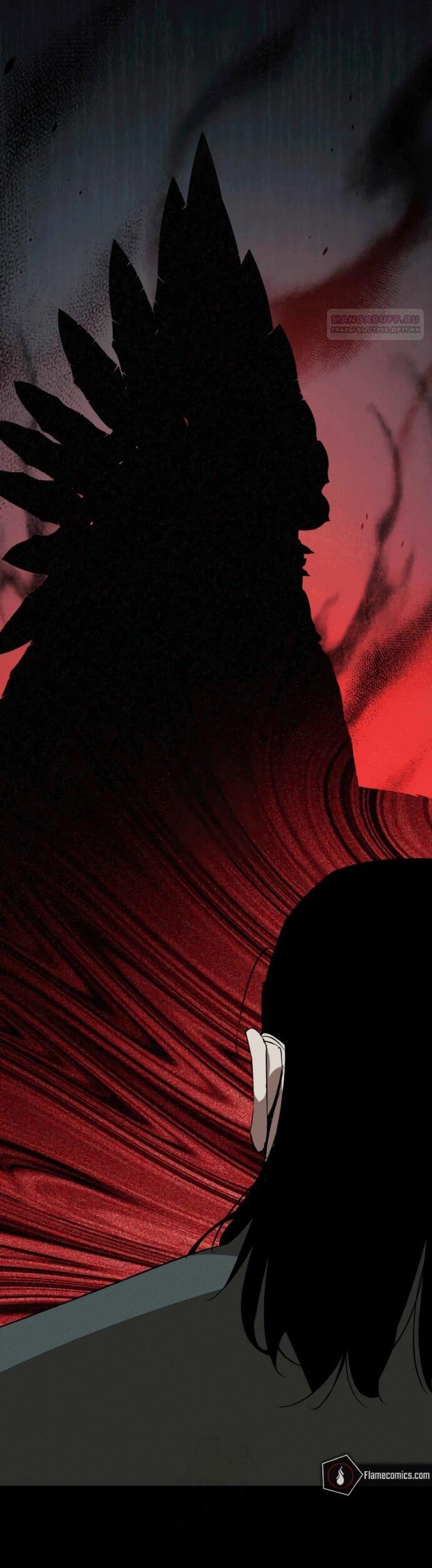 Манга Западный Мурим - Глава 97 Страница 70