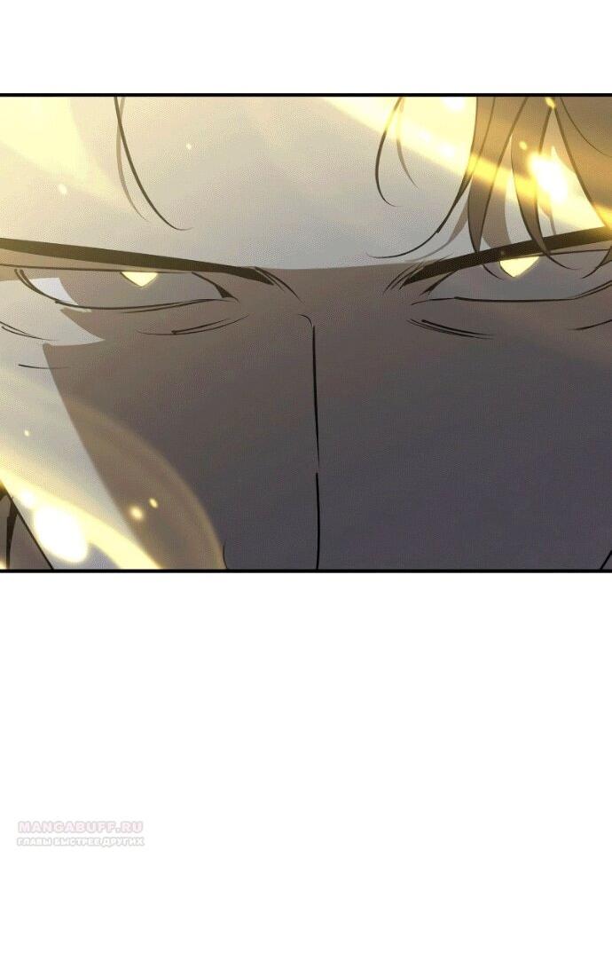 Манга Западный Мурим - Глава 97 Страница 3