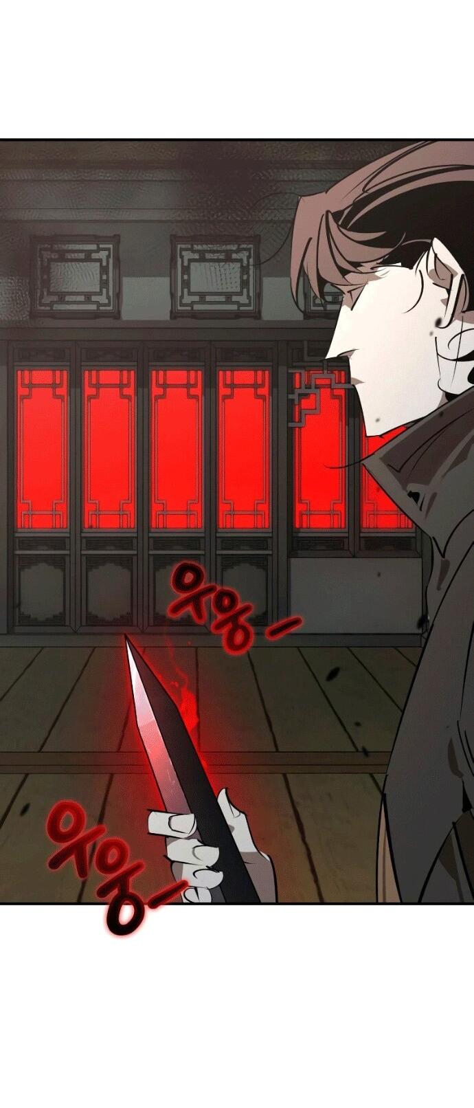 Манга Западный Мурим - Глава 97 Страница 37