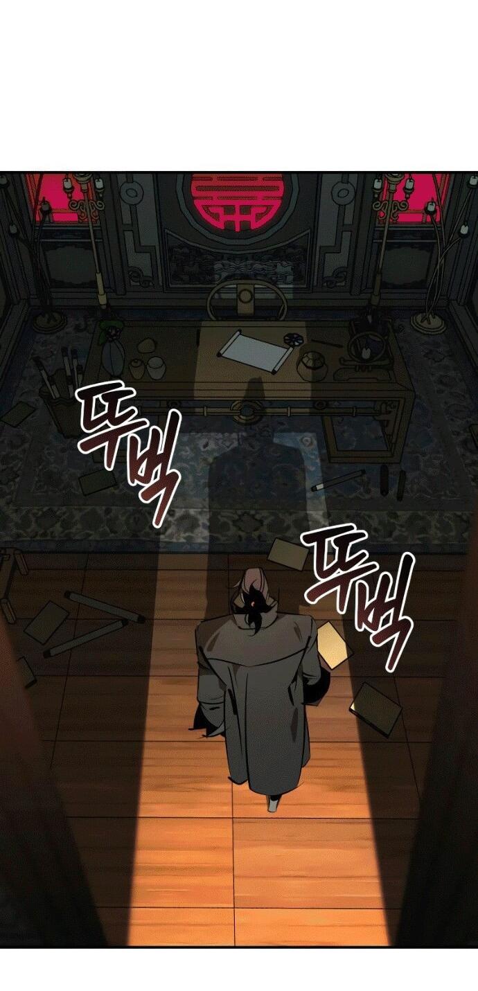 Манга Западный Мурим - Глава 97 Страница 40