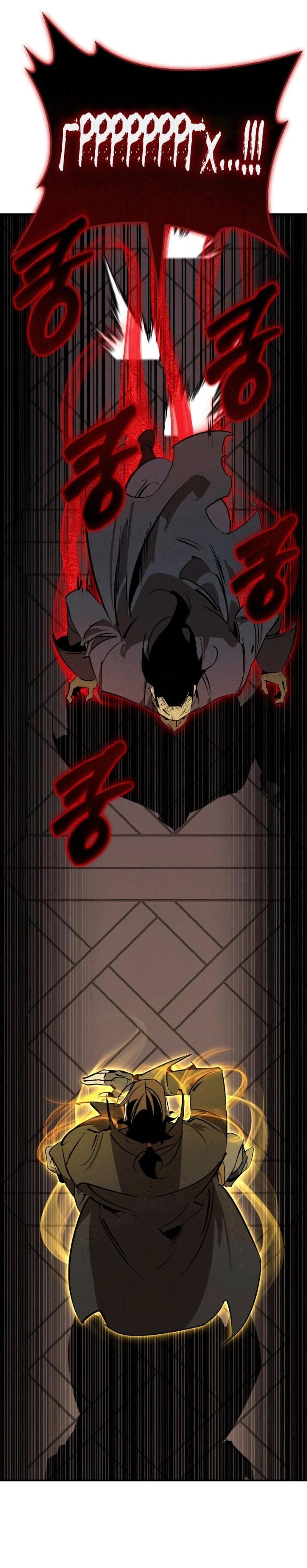 Манга Западный Мурим - Глава 97 Страница 7