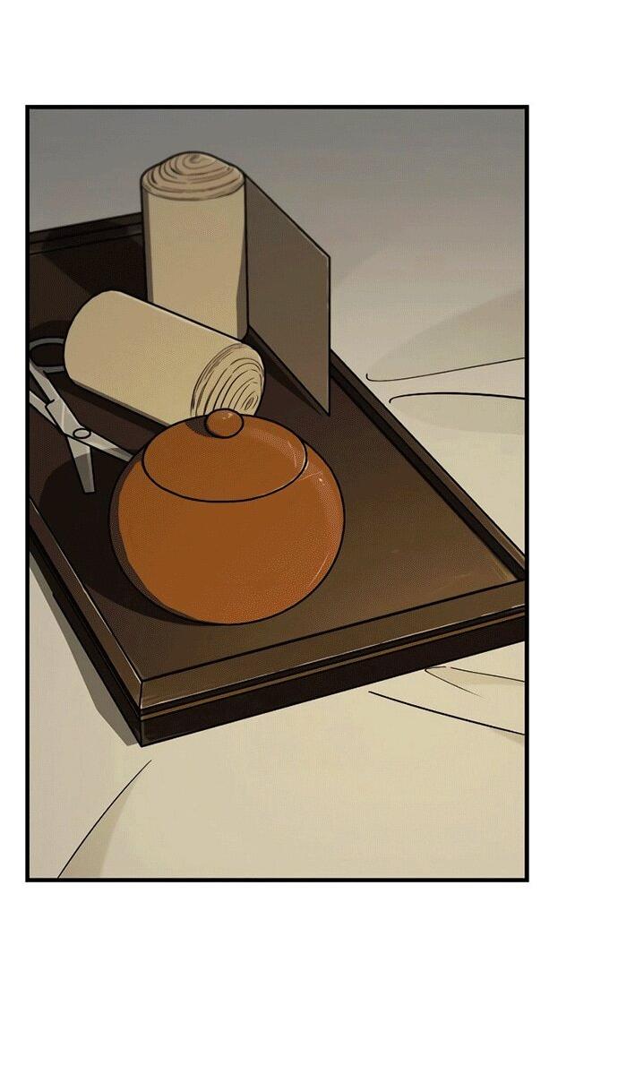 Манга Западный Мурим - Глава 98 Страница 23