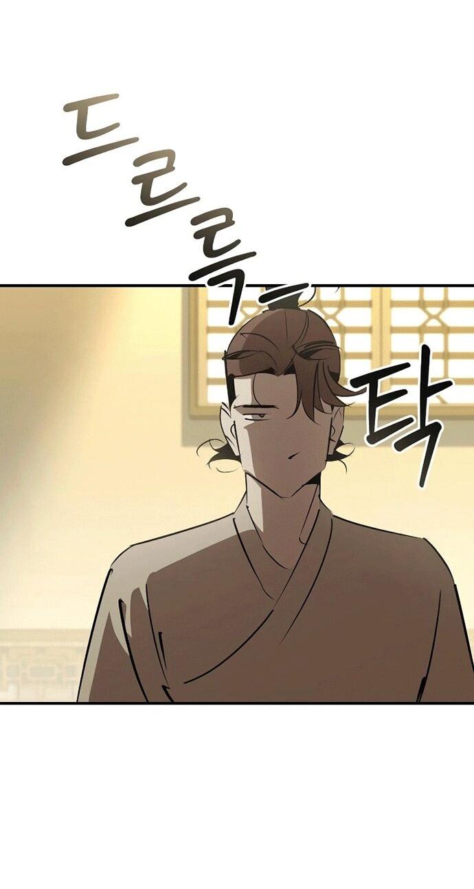 Манга Западный Мурим - Глава 98 Страница 53