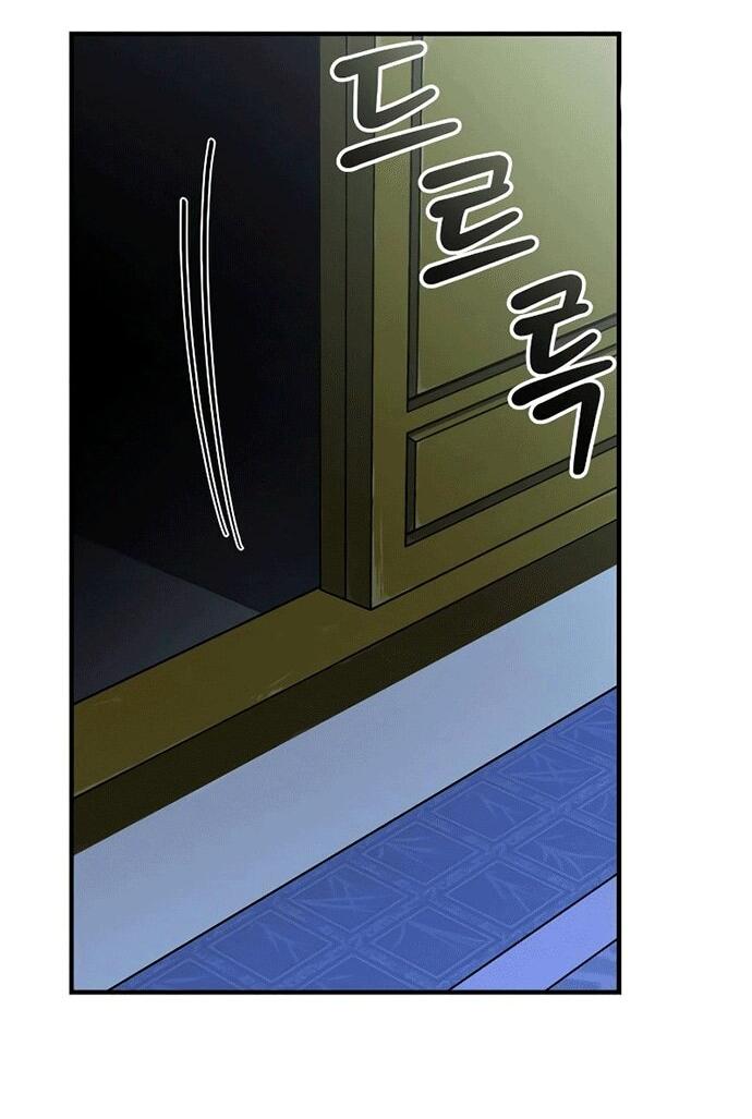 Манга Западный Мурим - Глава 98 Страница 60