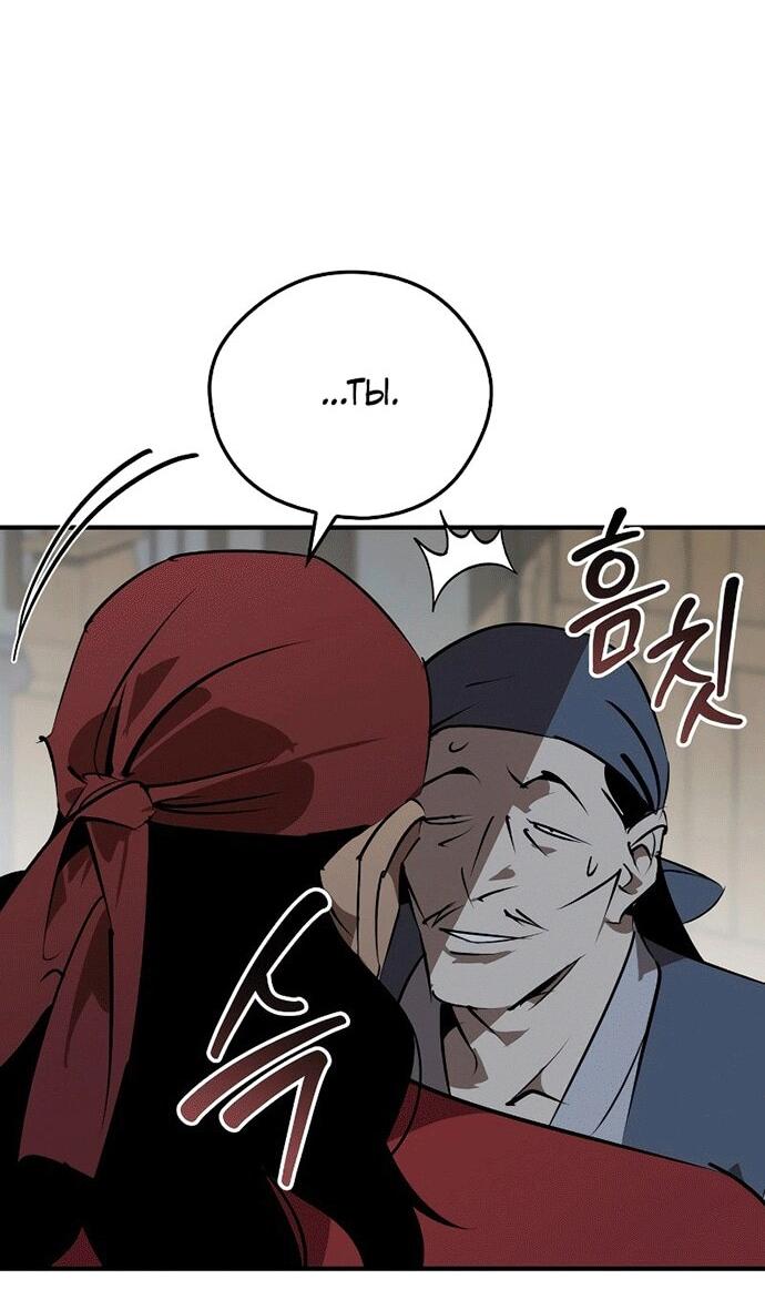 Манга Западный Мурим - Глава 100 Страница 60