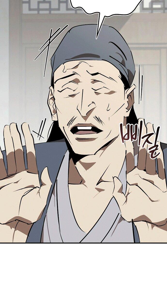 Манга Западный Мурим - Глава 100 Страница 62