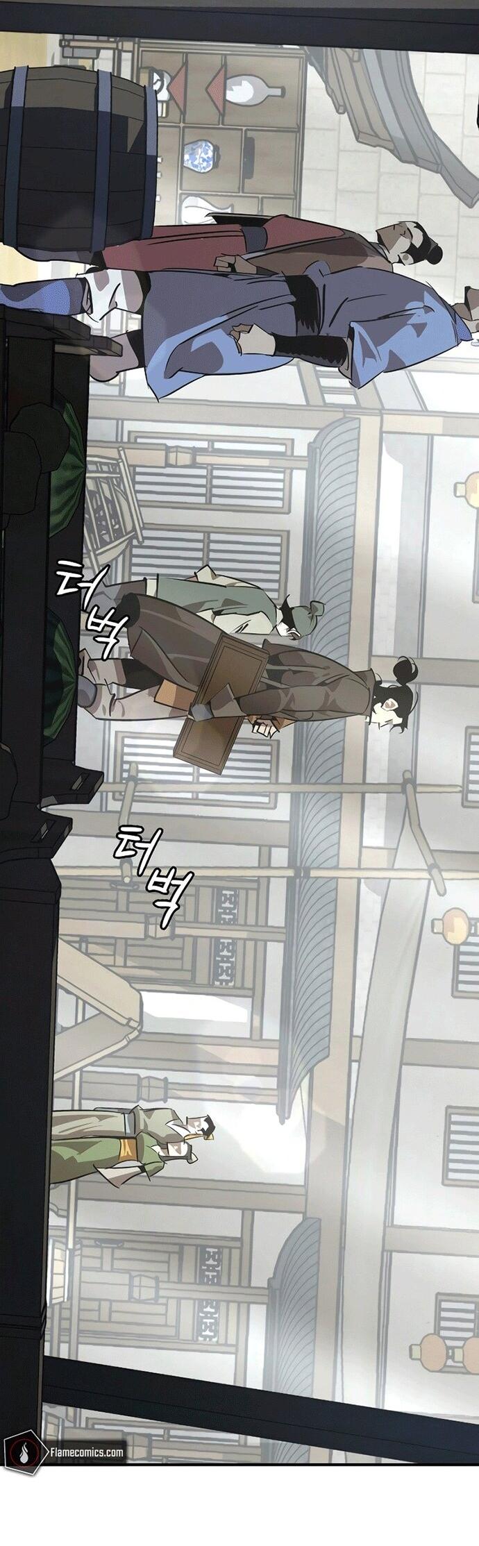 Манга Западный Мурим - Глава 100 Страница 20