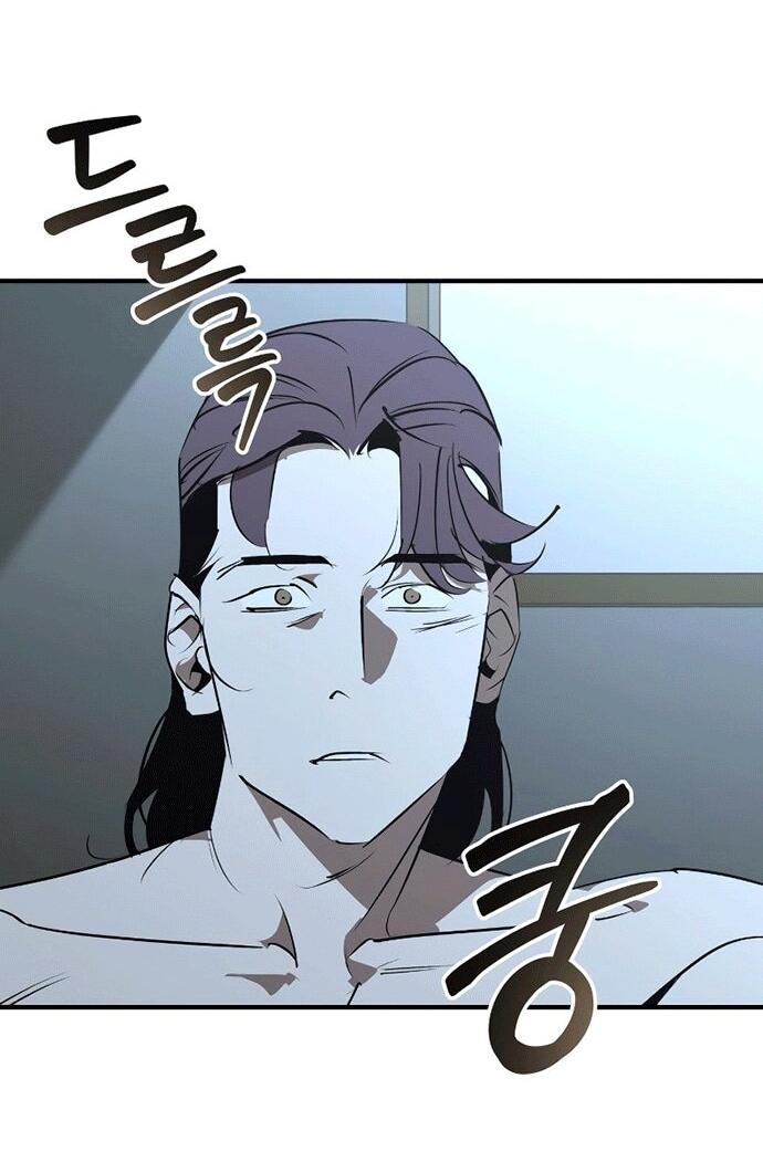 Манга Западный Мурим - Глава 99 Страница 42