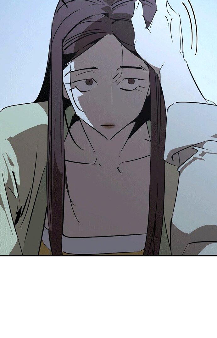 Манга Западный Мурим - Глава 99 Страница 18