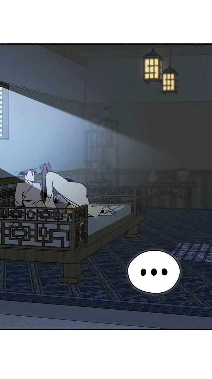 Манга Западный Мурим - Глава 99 Страница 16