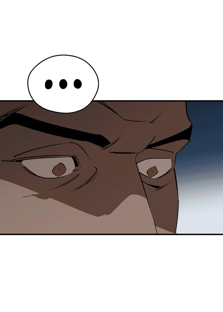 Манга Западный Мурим - Глава 101 Страница 4