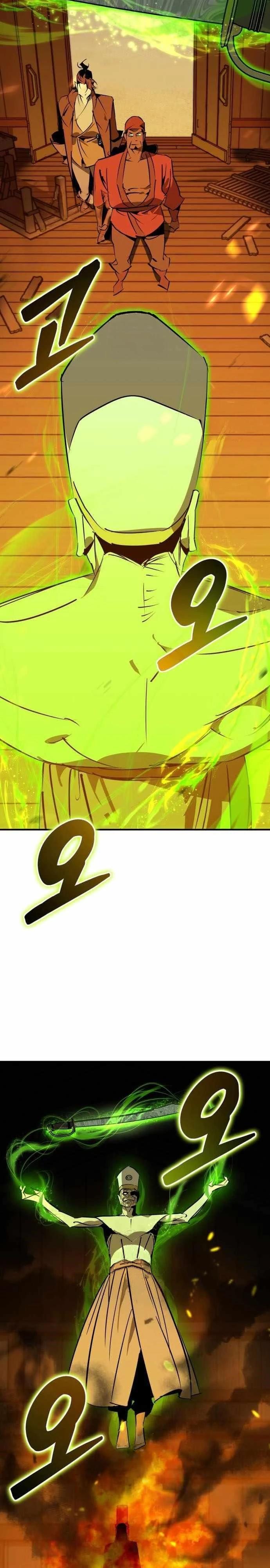 Манга Западный Мурим - Глава 103 Страница 23