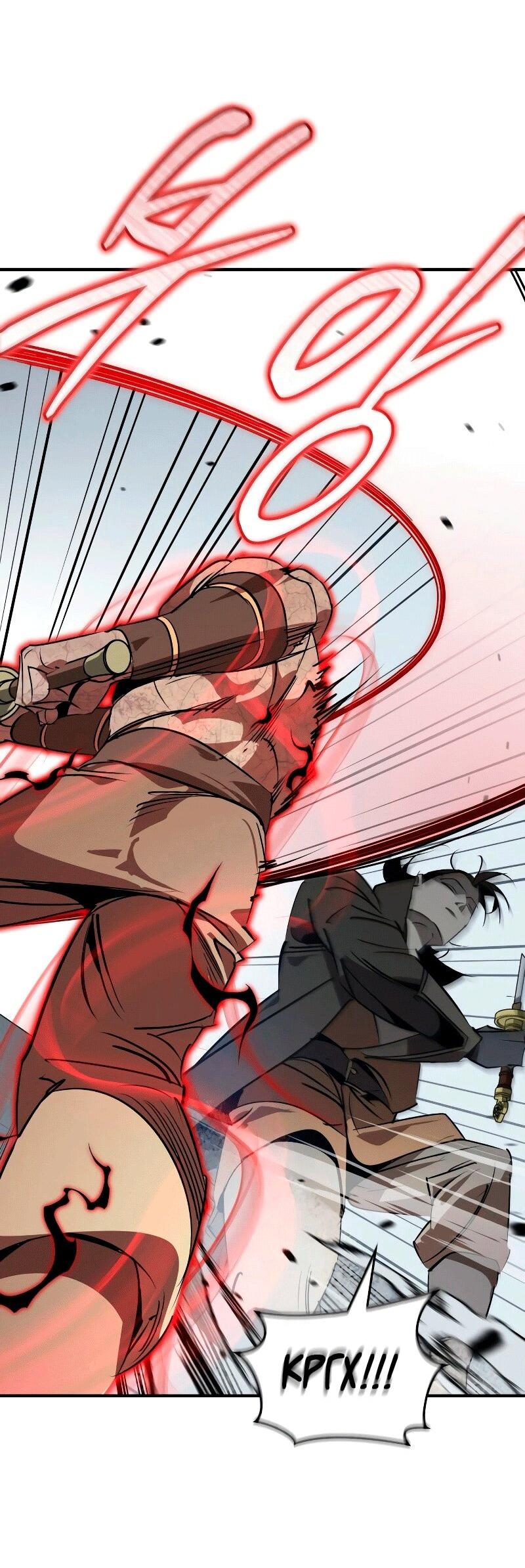 Манга Западный Мурим - Глава 91 Страница 19