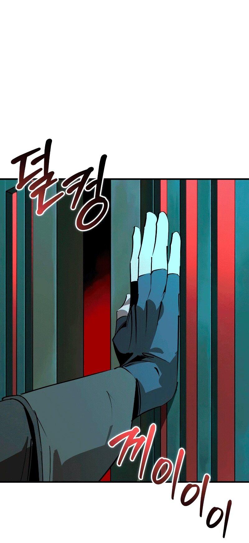 Манга Западный Мурим - Глава 90 Страница 28