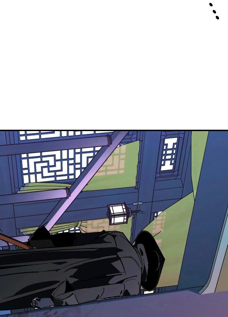 Манга Западный Мурим - Глава 90 Страница 29