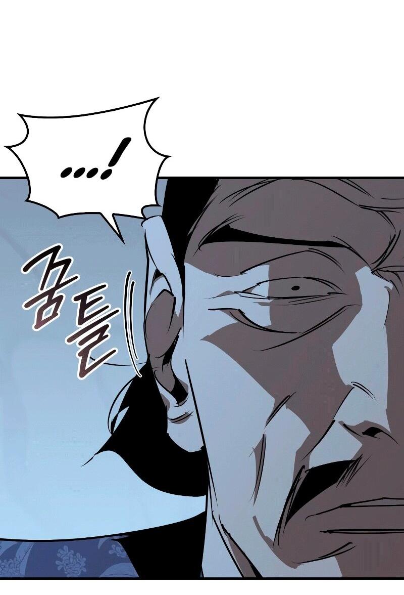 Манга Западный Мурим - Глава 89 Страница 15