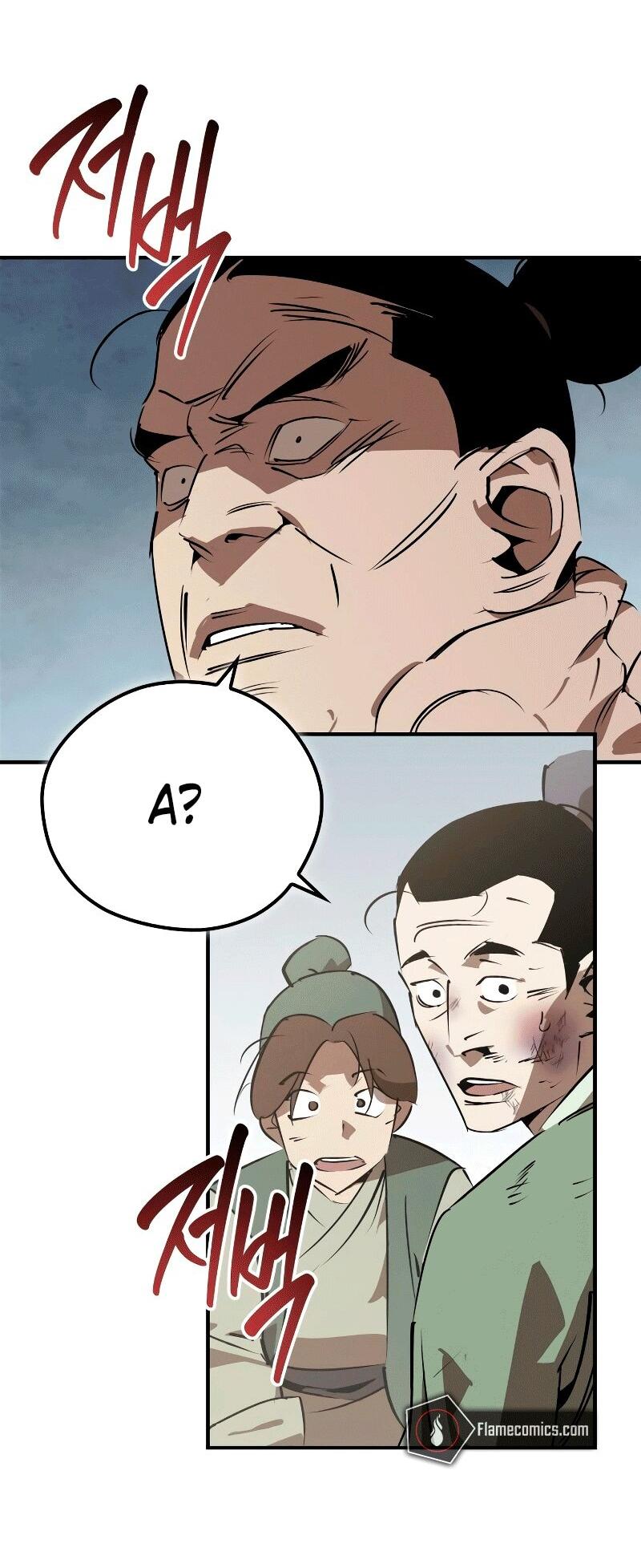 Манга Западный Мурим - Глава 88 Страница 20