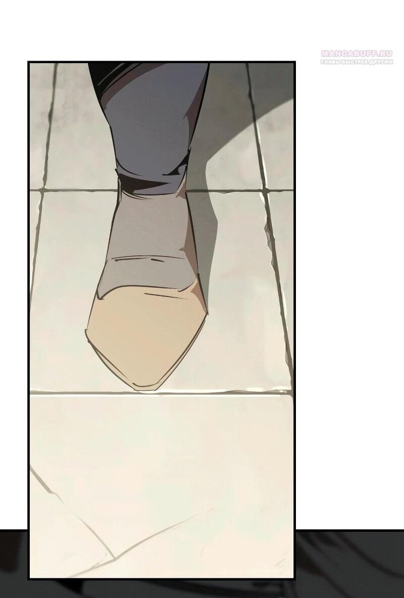 Манга Западный Мурим - Глава 88 Страница 11