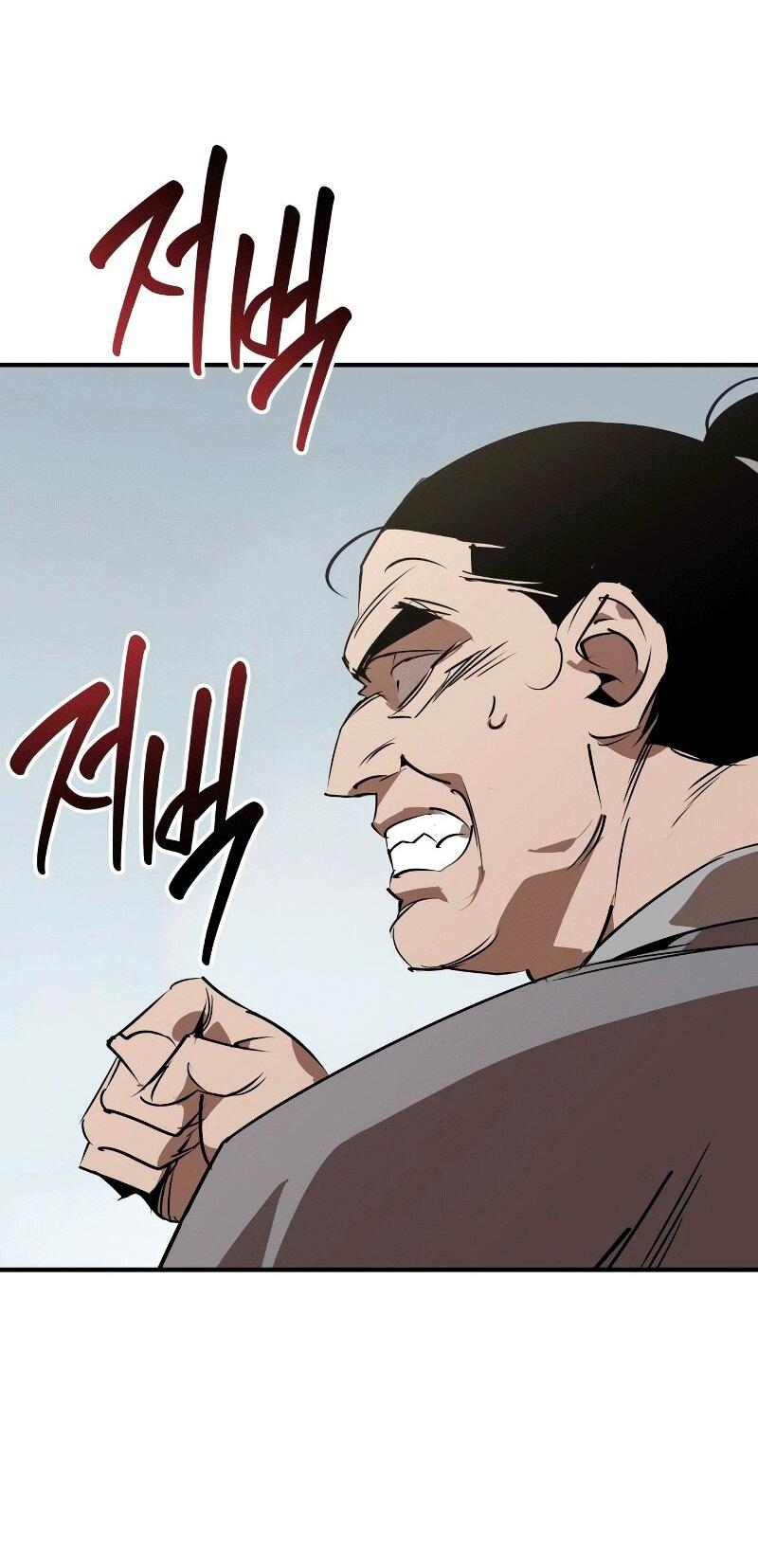 Манга Западный Мурим - Глава 88 Страница 24