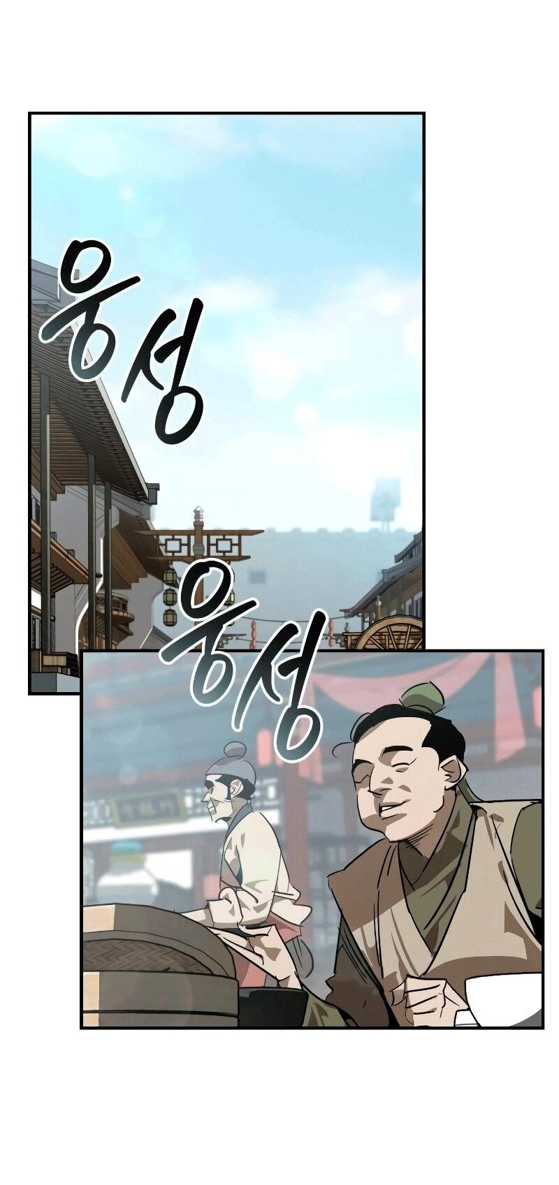 Манга Западный Мурим - Глава 87 Страница 35