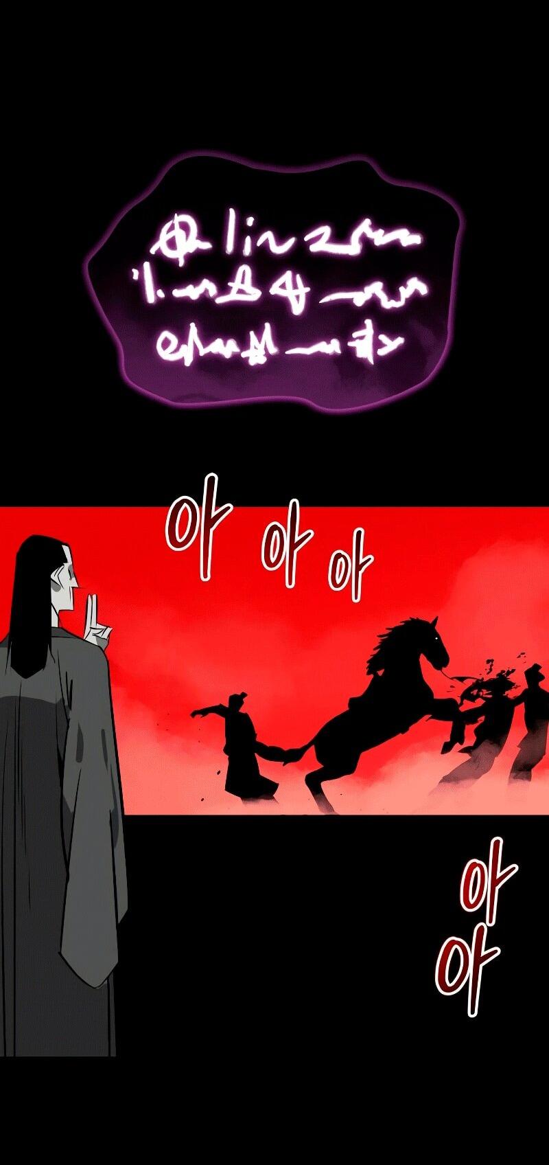 Манга Западный Мурим - Глава 86 Страница 51