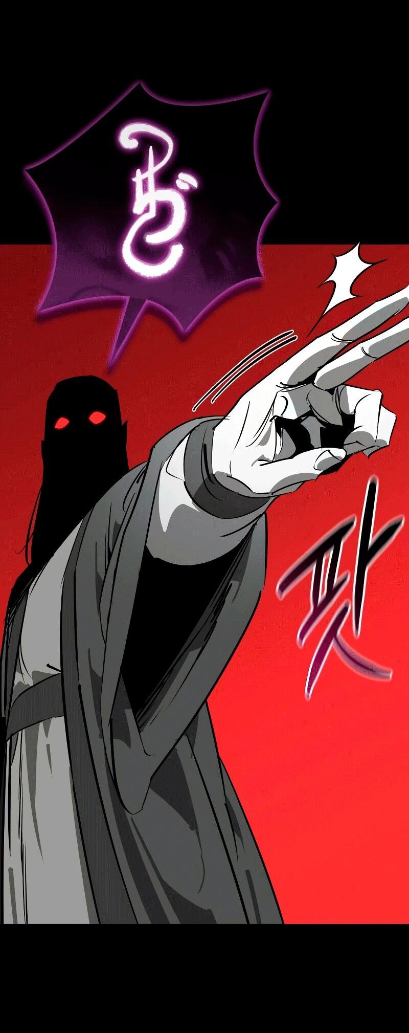 Манга Западный Мурим - Глава 86 Страница 53