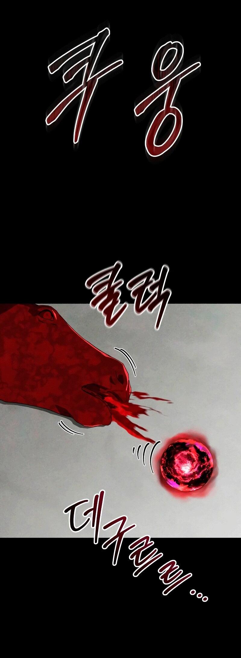 Манга Западный Мурим - Глава 86 Страница 55