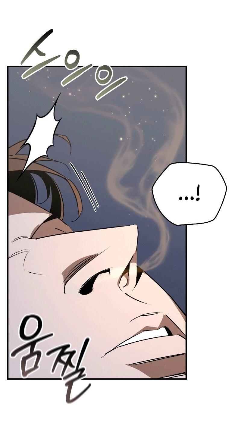 Манга Западный Мурим - Глава 86 Страница 16