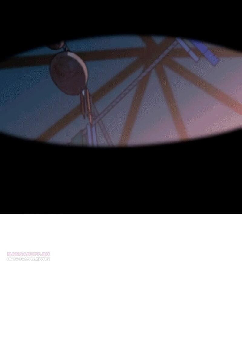 Манга Западный Мурим - Глава 85 Страница 10