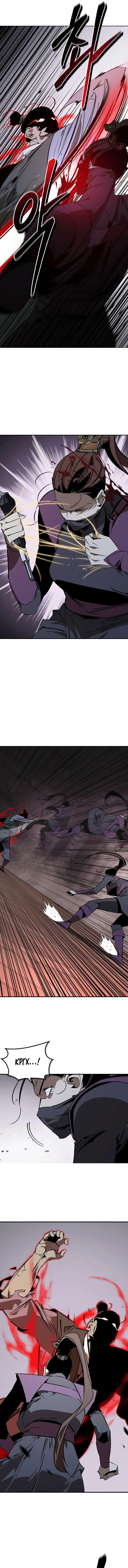 Манга Западный Мурим - Глава 95 Страница 7