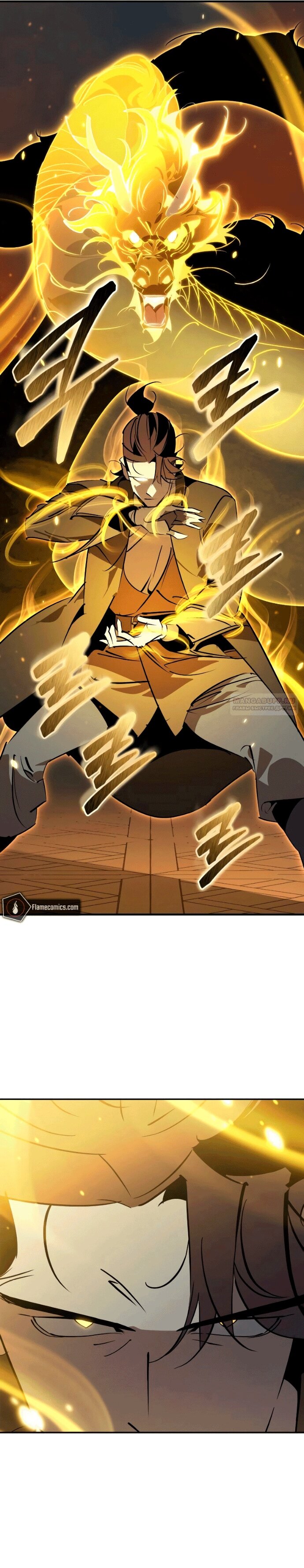 Манга Западный Мурим - Глава 96 Страница 68