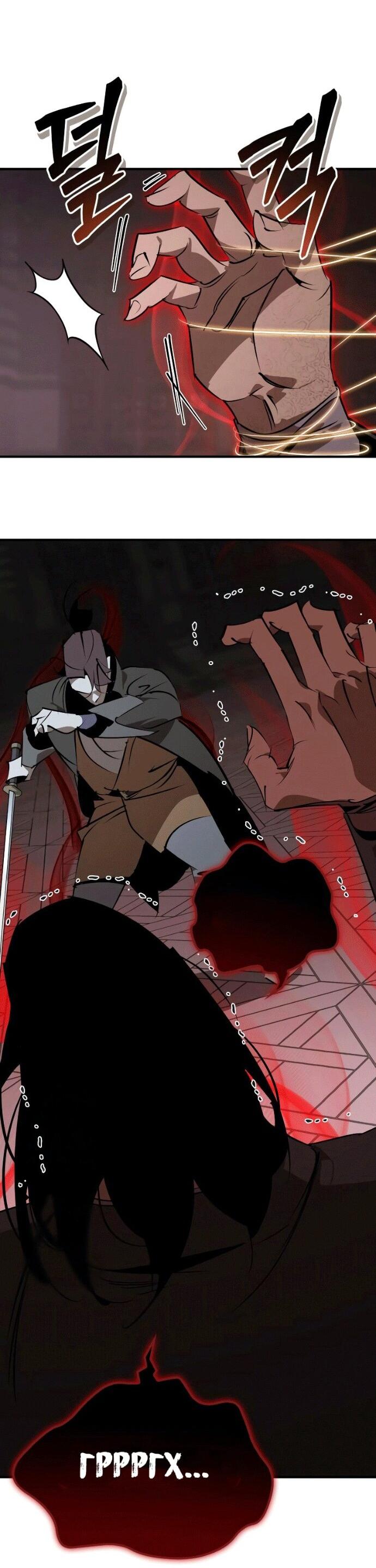 Манга Западный Мурим - Глава 96 Страница 56