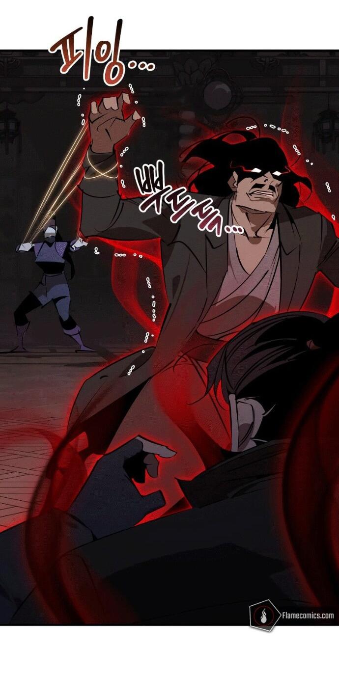 Манга Западный Мурим - Глава 96 Страница 58