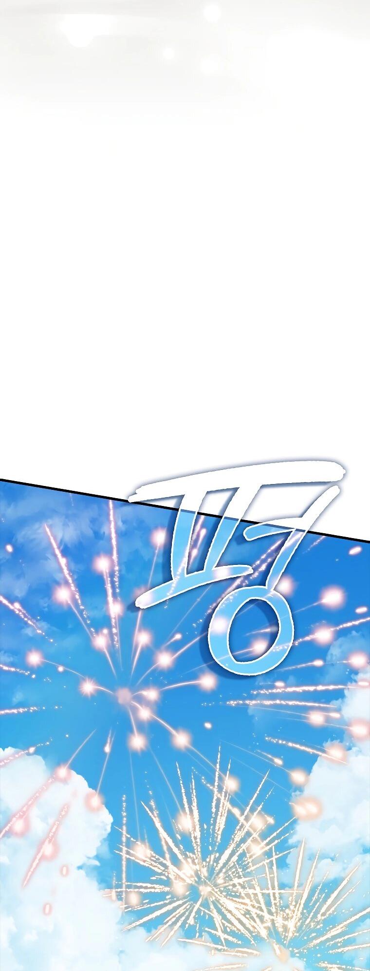 Манга Всемогущий маг - Глава 80 Страница 78