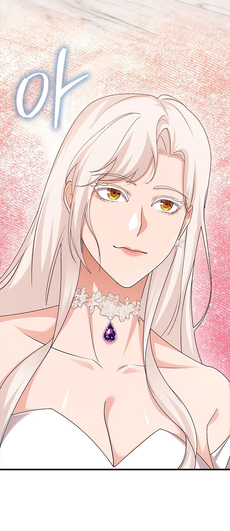 Манга Всемогущий маг - Глава 80 Страница 60