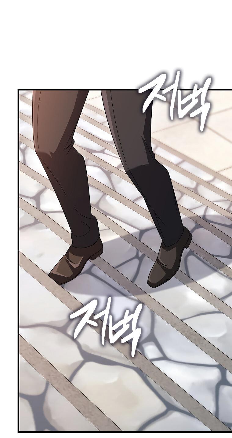 Манга Всемогущий маг - Глава 80 Страница 46