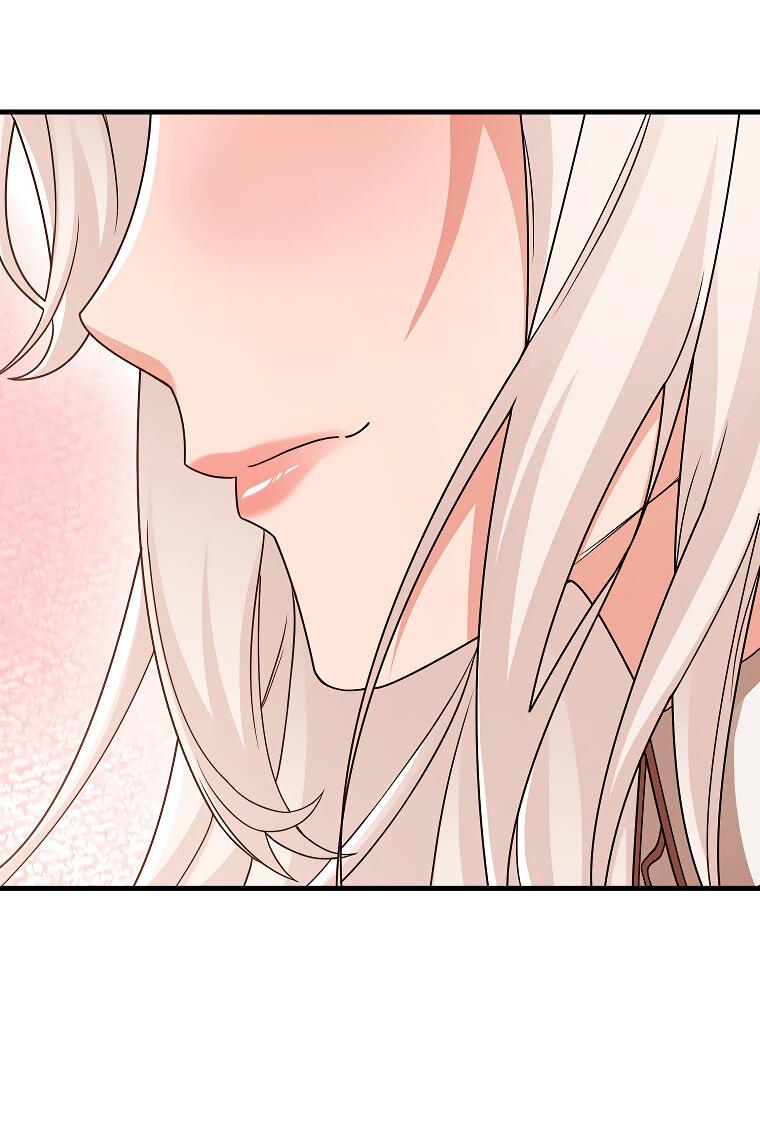 Манга Всемогущий маг - Глава 80 Страница 7