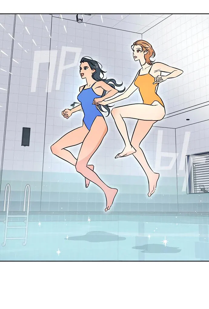 Манга Глубокое море в твоих глазах - Глава 22 Страница 17