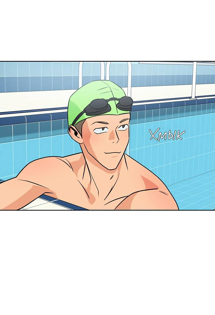 Манга Глубокое море в твоих глазах - Глава 26 Страница 32