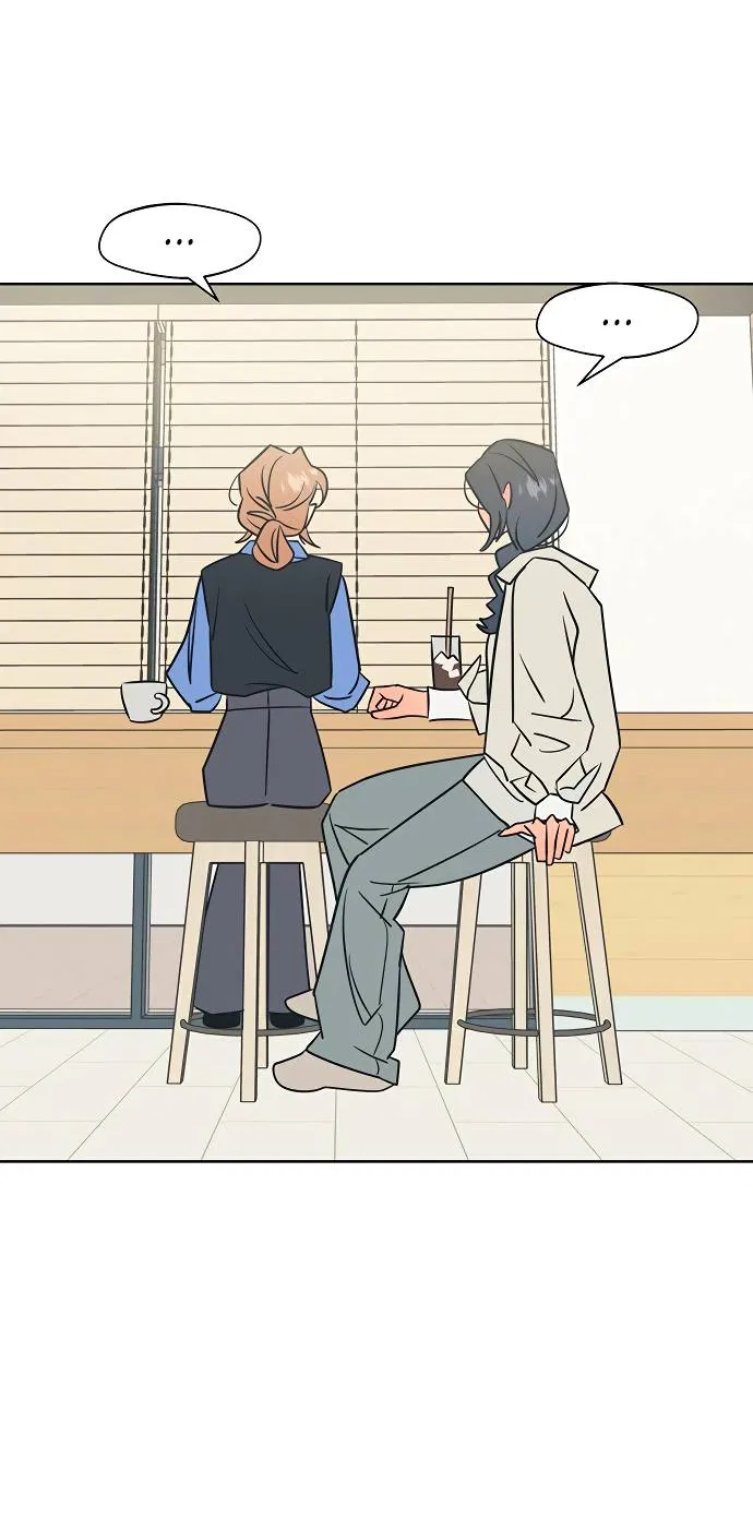 Манга Глубокое море в твоих глазах - Глава 26 Страница 18