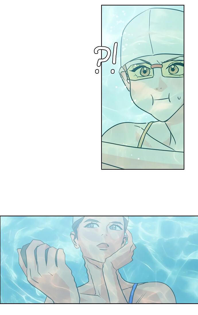 Манга Глубокое море в твоих глазах - Глава 27 Страница 23