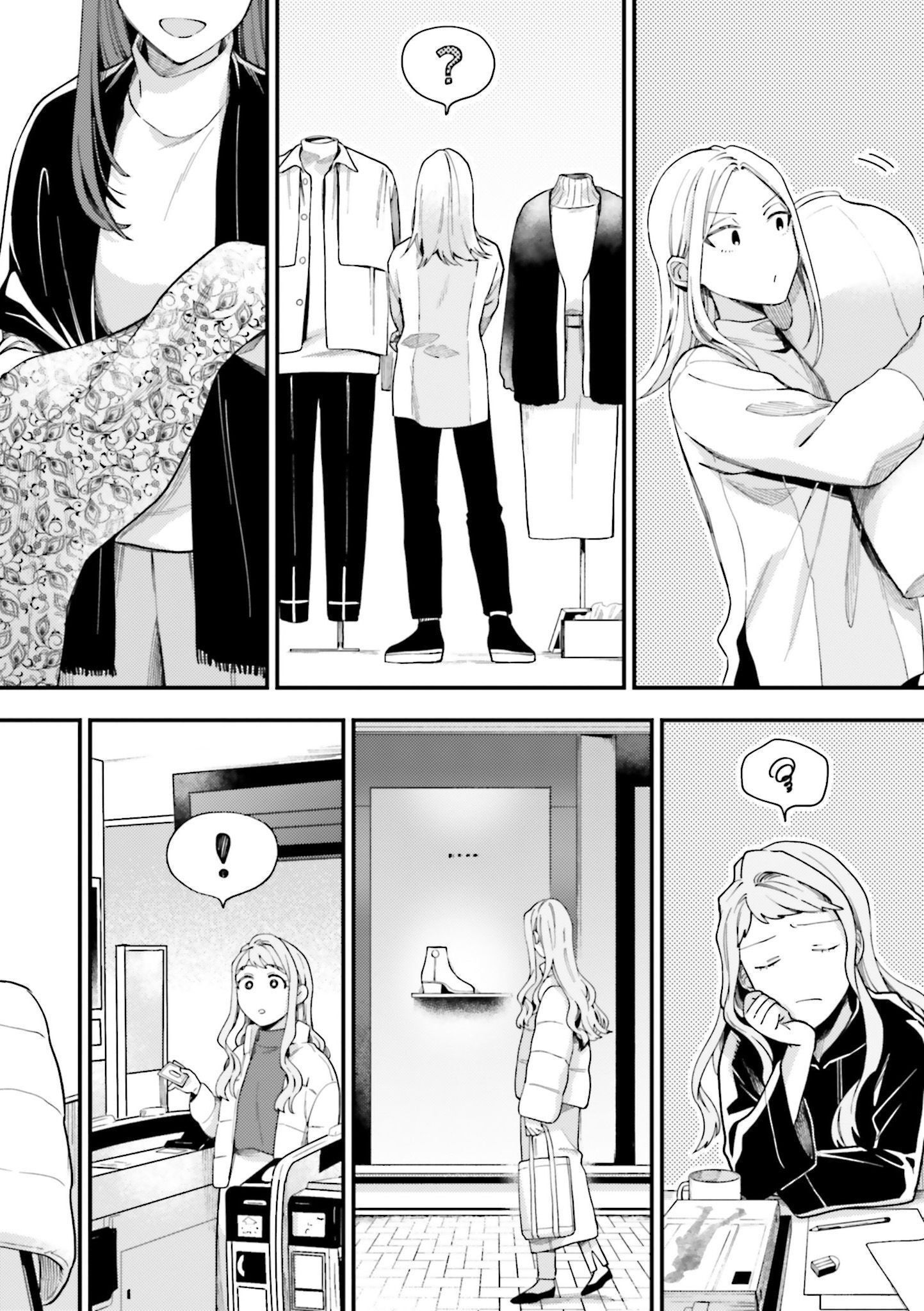 Манга Тигр и колибри - Глава 23 Страница 12