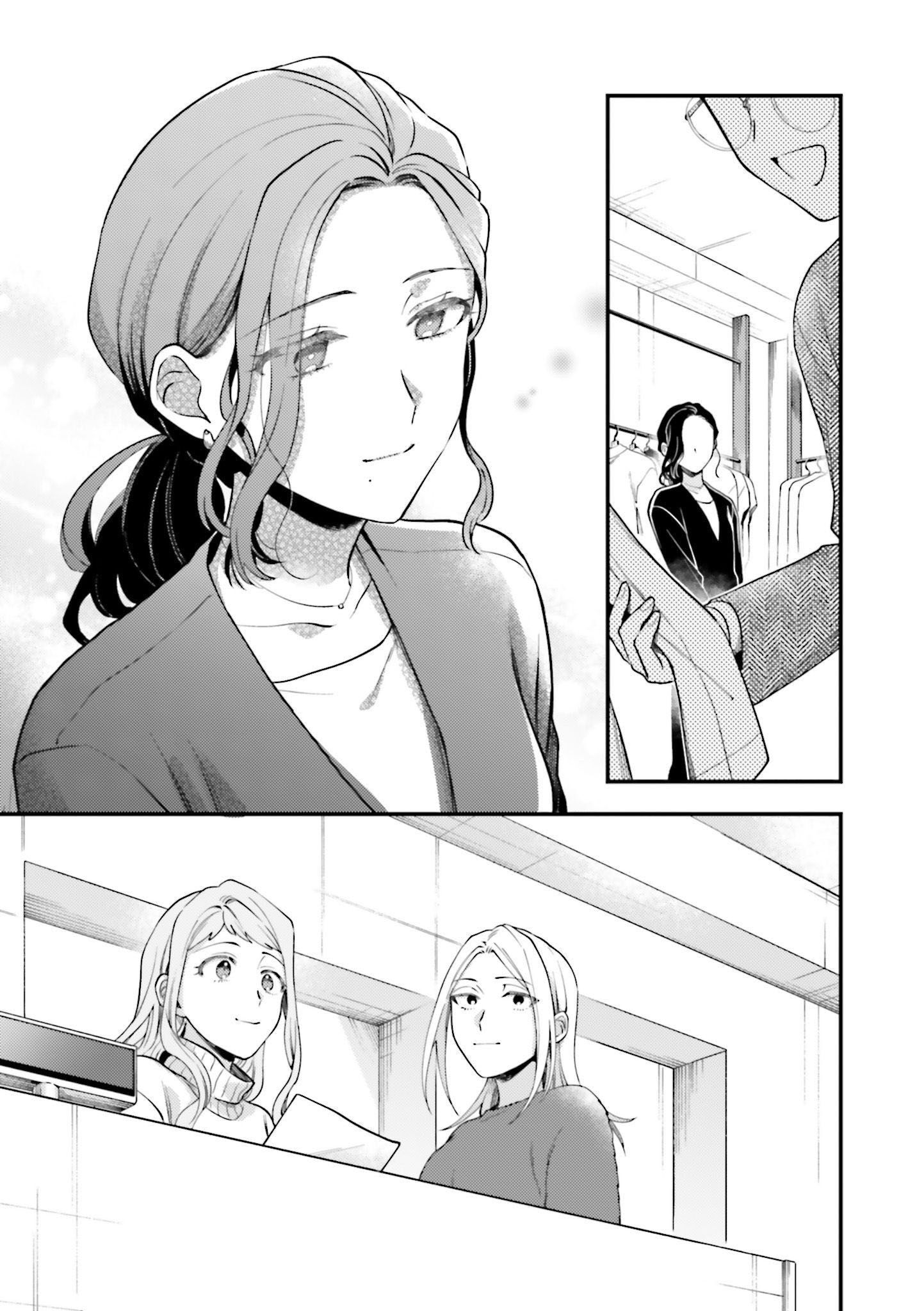 Манга Тигр и колибри - Глава 20 Страница 23