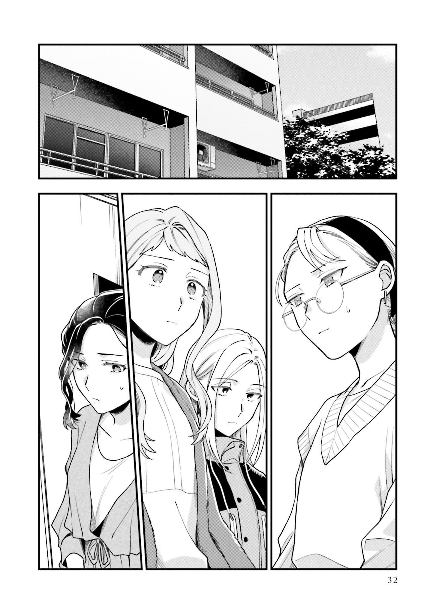 Манга Тигр и колибри - Глава 20 Страница 6