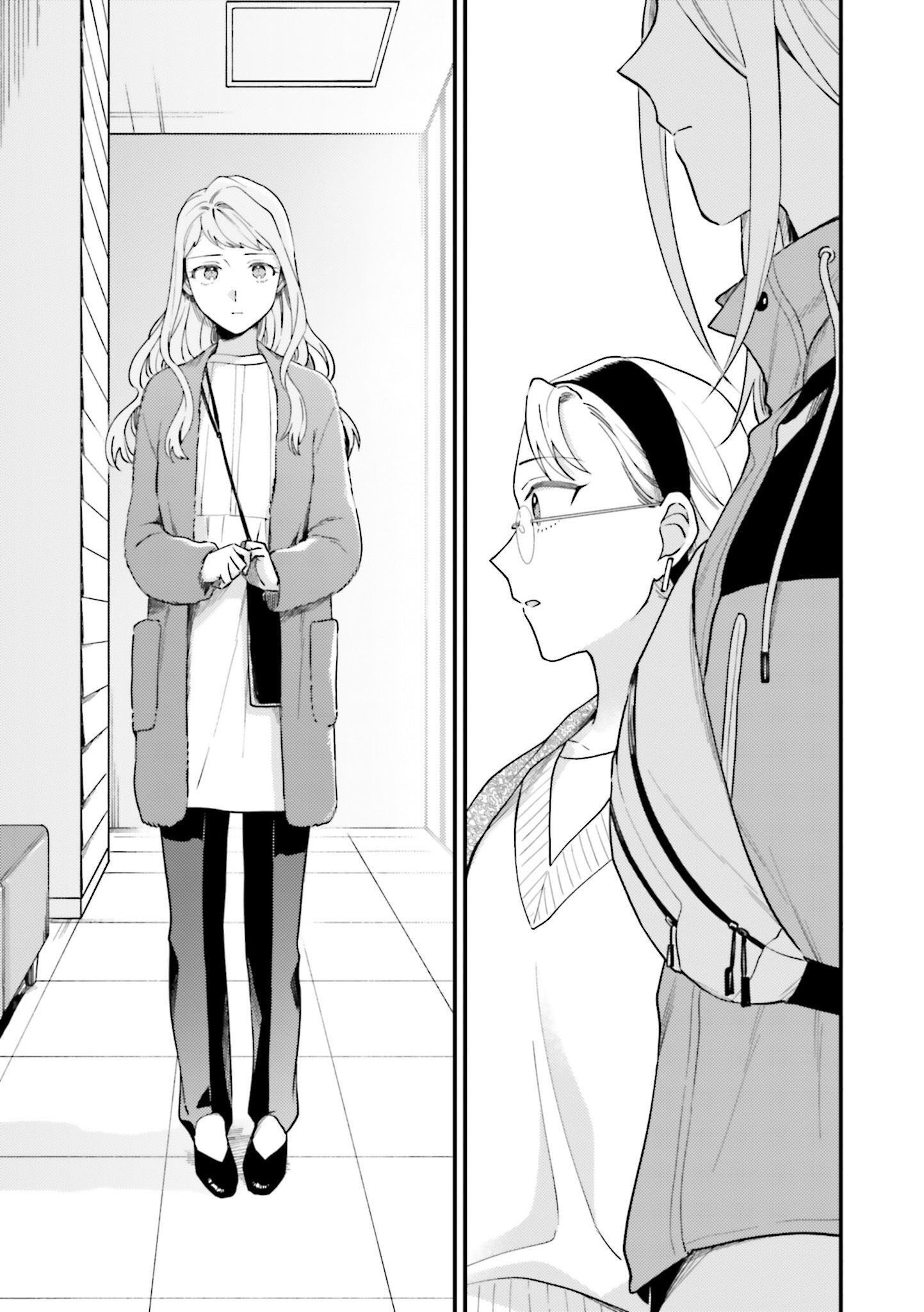 Манга Тигр и колибри - Глава 20 Страница 5