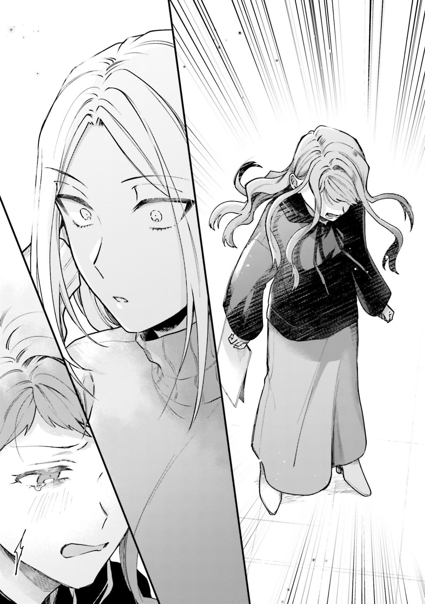 Манга Тигр и колибри - Глава 17 Страница 23