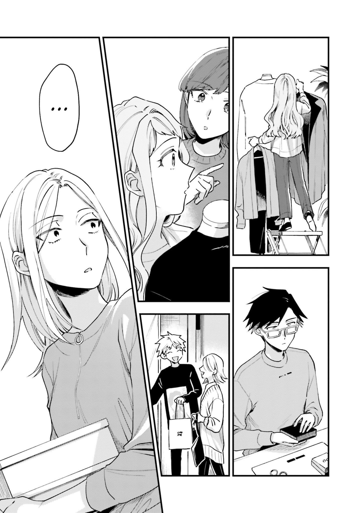 Манга Тигр и колибри - Глава 17 Страница 5