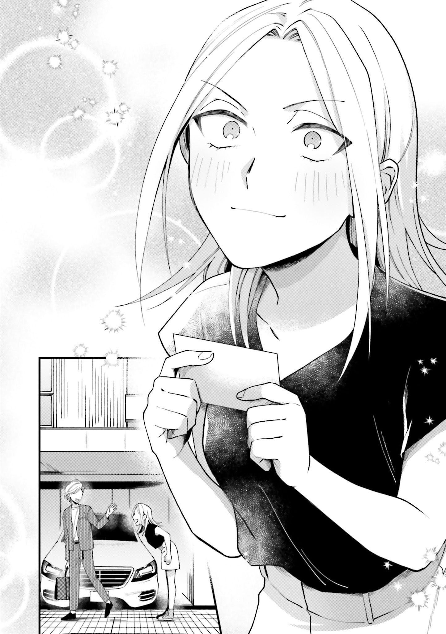 Манга Тигр и колибри - Глава 13 Страница 26