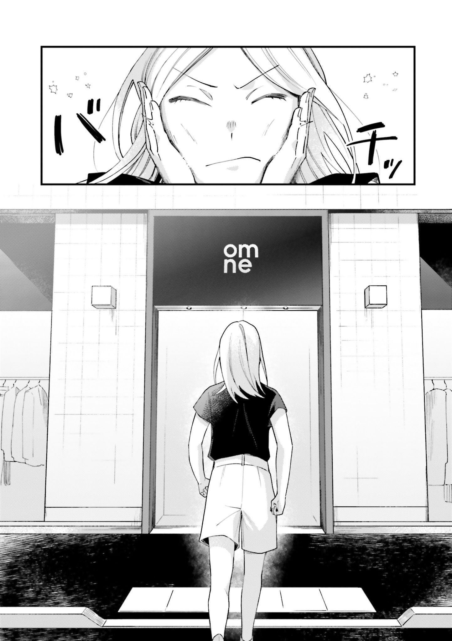 Манга Тигр и колибри - Глава 13 Страница 28