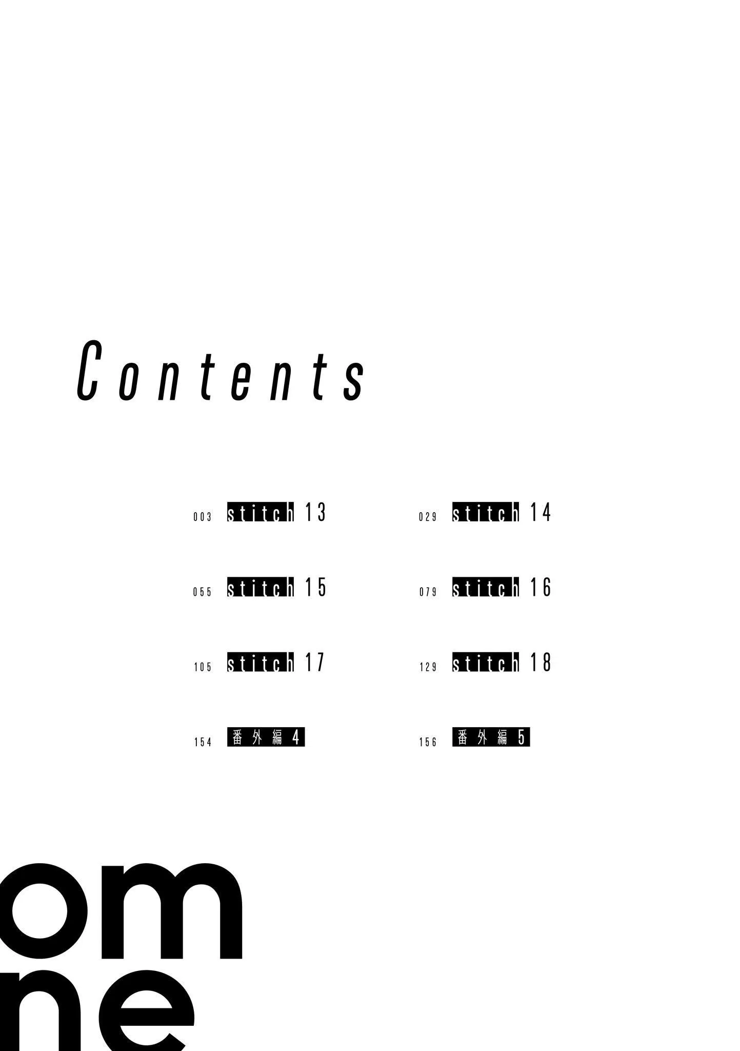 Манга Тигр и колибри - Глава 13 Страница 4